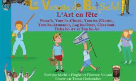 Le Voyage de Betsalel, l'Art en fête (tome 3) De Pessah à Tou be-Av - Michèle Fingher, Florence Soulam, Tamar Hochstadter