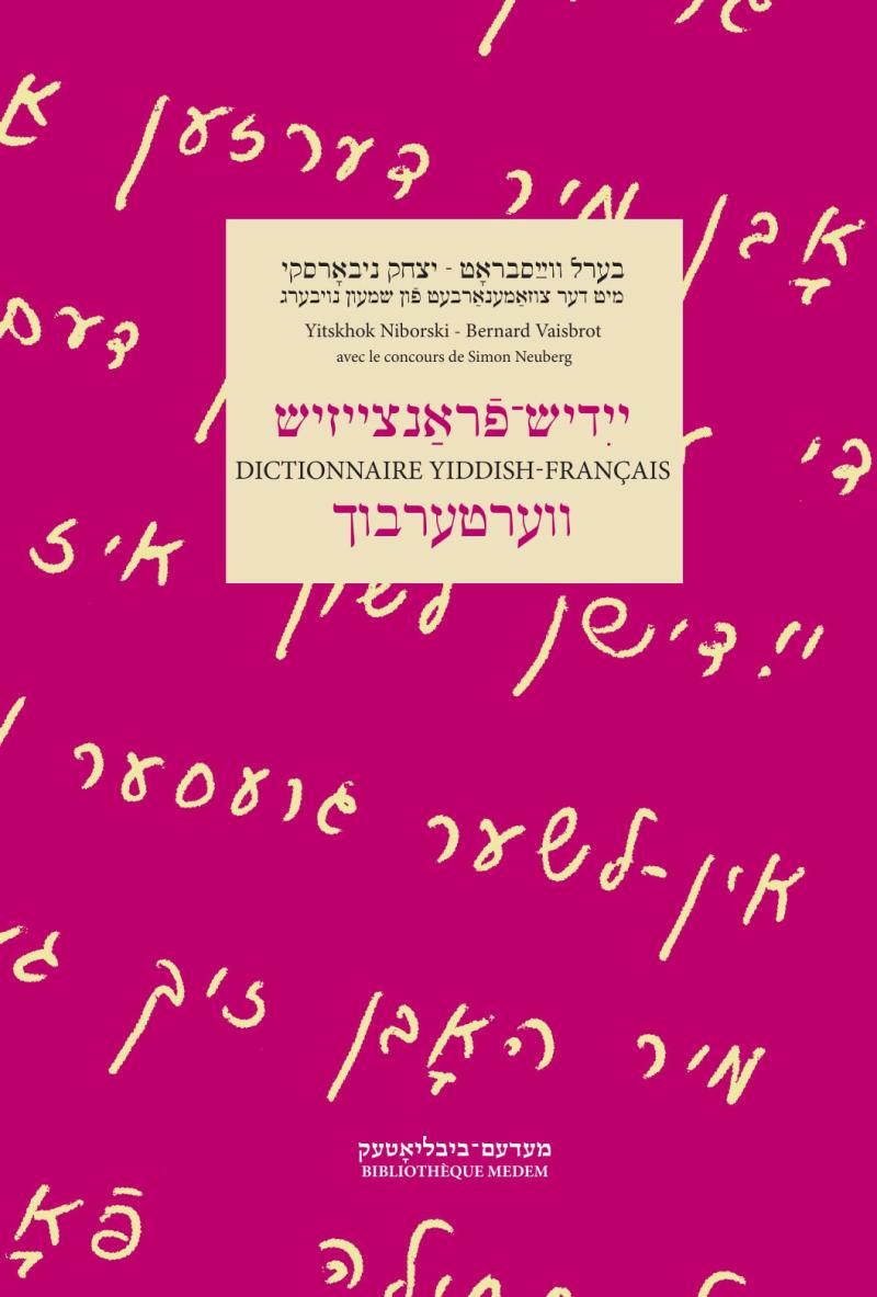 Dictionnaire yiddish-français -è  Yitskhok Niborski et Bernard Vaisbrot avec le concours de Simon Neuberg