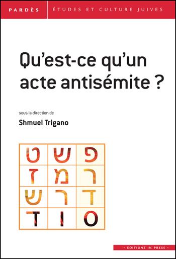 Étude sur le judaïsme français