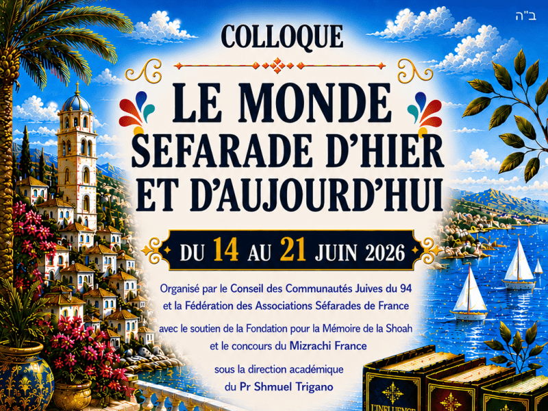 Colloque : "Le monde séfarade d'hier et aujourd'hui"