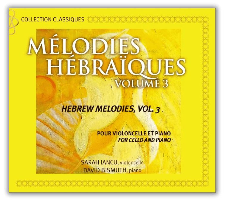 Album Mélodies Hébraïques volume 3 recto