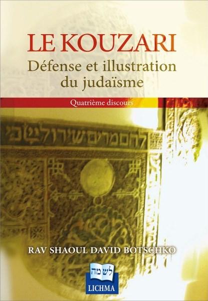 Le Kouzari. Défense et illustration du judaïsme. Quatrième discours