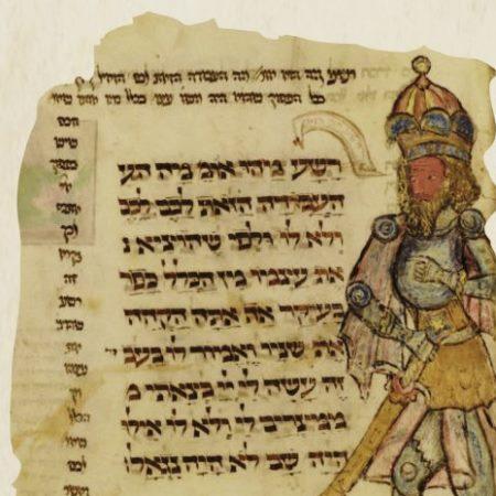 Congrès de la Société des études juives