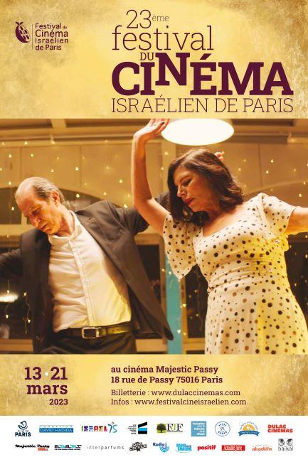 23e Festival du cinéma israélien de Paris