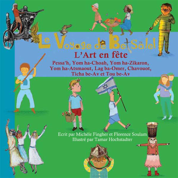 Le Voyage de Betsalel, l'Art en fête (tome 3) De Pessah à Tou be-Av - Michèle Fingher, Florence Soulam, Tamar Hochstadter