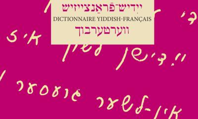 Dictionnaire yiddish-français -è  Yitskhok Niborski et Bernard Vaisbrot avec le concours de Simon Neuberg