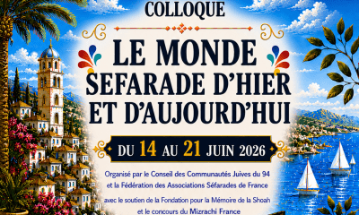 Colloque : "Le monde séfarade d'hier et aujourd'hui"