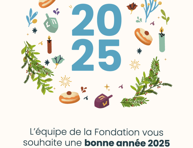 Bonne année !